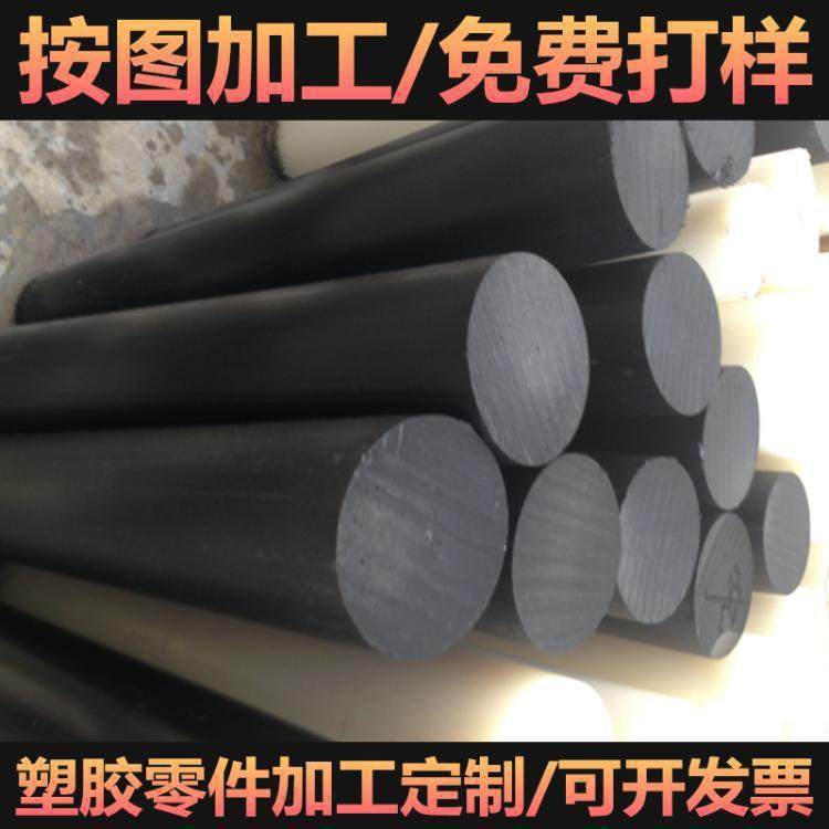 .注塑加工防静电peek-c ptfe petb导电pom-gf棒料 abs-pc板料 pa,淘宝优惠券,粉丝福利购,淘宝优惠卷