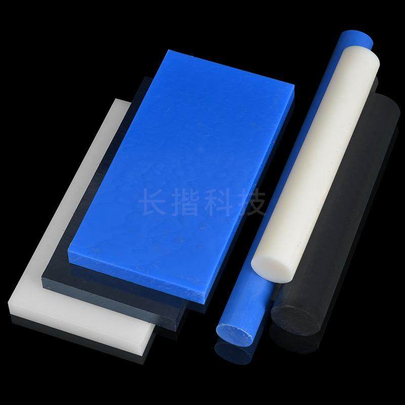 .黑色POM棒尼龙板绿色UPE板PA66棒PEEK方条高分子聚乙烯硅胶板加,淘宝优惠券,粉丝福利购,淘宝优惠卷