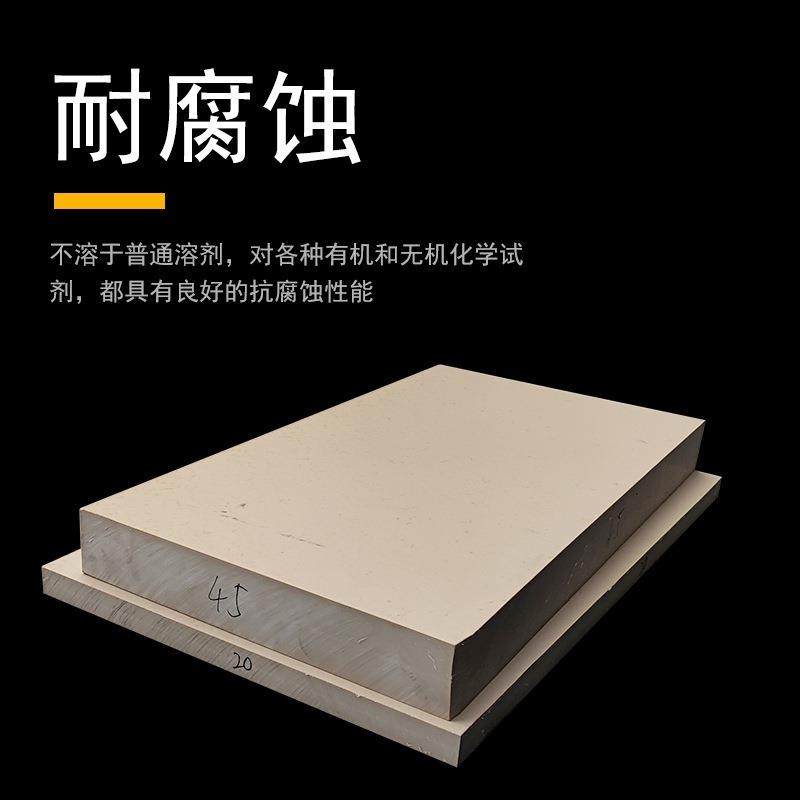 .供应德国盖尔黑色PEEK板 杜邦450G聚醚醚酮棒 高温PEEK塑料板,淘宝优惠券,粉丝福利购,淘宝优惠卷