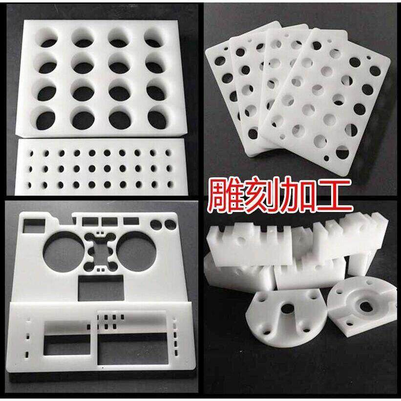 .-塑料尼龙板材PEEK聚四氟乙烯板POM棒PE聚氨酯ABS电木玻纤CNC加,淘宝优惠券,粉丝福利购,淘宝优惠卷
