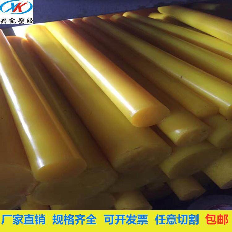 .PU棒材 聚氨酯板 弹力胶棒 优力胶空心管 实心棒牛筋棒防静电PU,淘宝优惠券,粉丝福利购,淘宝优惠卷