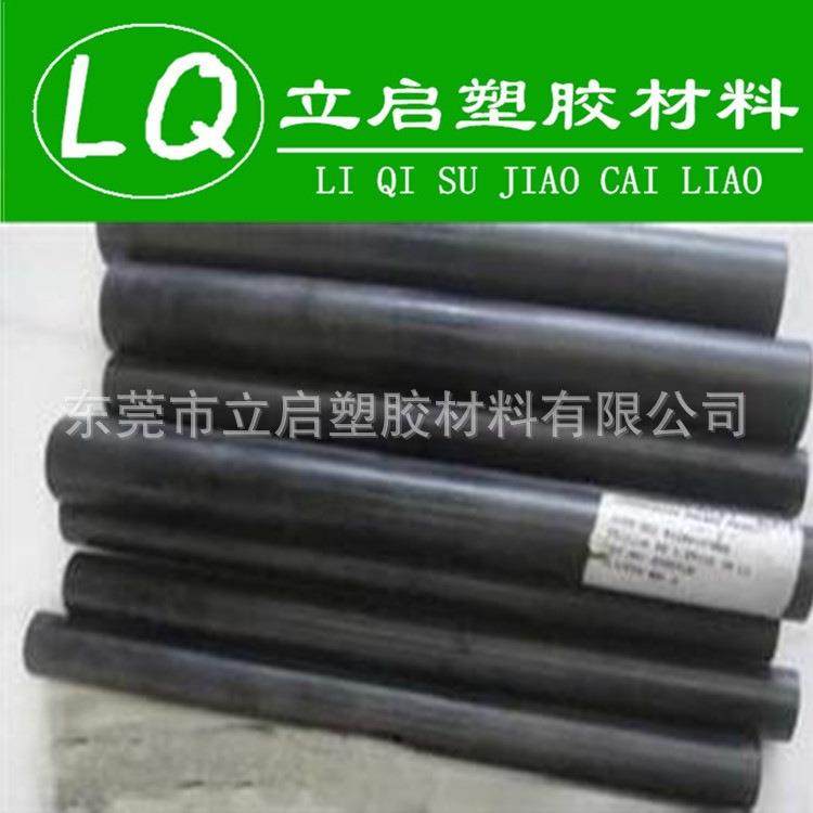 .（全防）黑色peek板材，5-60mm现货零切，抗腐蚀，抗变，高强,淘宝优惠券,粉丝福利购,淘宝优惠卷