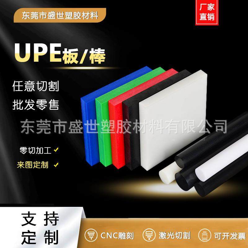 .黑色防静电玻纤板 POM棒 PEEK PEI 尼龙 导电UPE 电木板加工 PV,淘宝优惠券,粉丝福利购,淘宝优惠卷