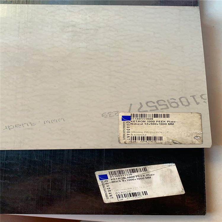 .进口PEEK板 灰色德国盖尔PEEK板5mm 12mm 15mm 10mm板,淘宝优惠券,粉丝福利购,淘宝优惠卷