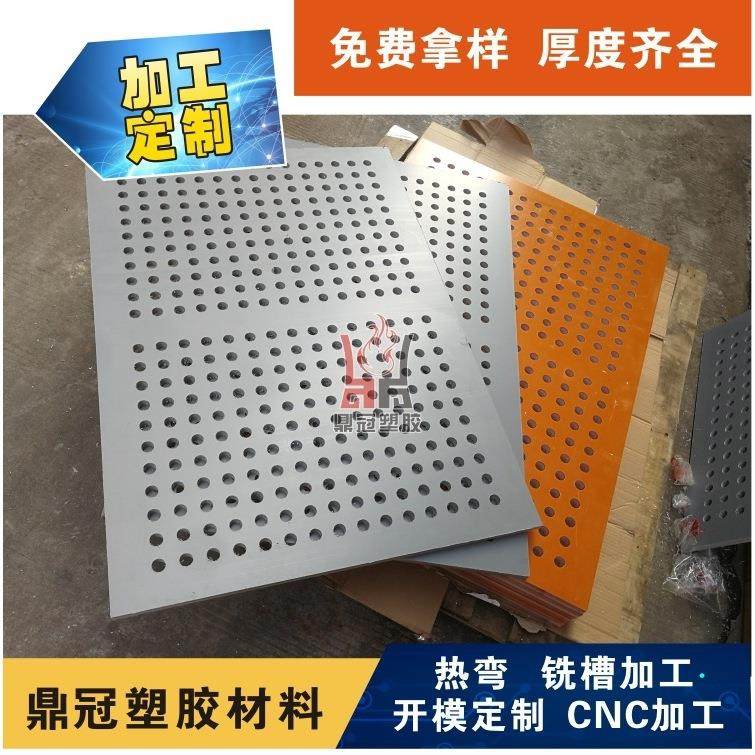 .加工实心硬塑料尼龙棒peek电木板HDPE铁氟龙PPS黑色pom板材,淘宝优惠券,粉丝福利购,淘宝优惠卷