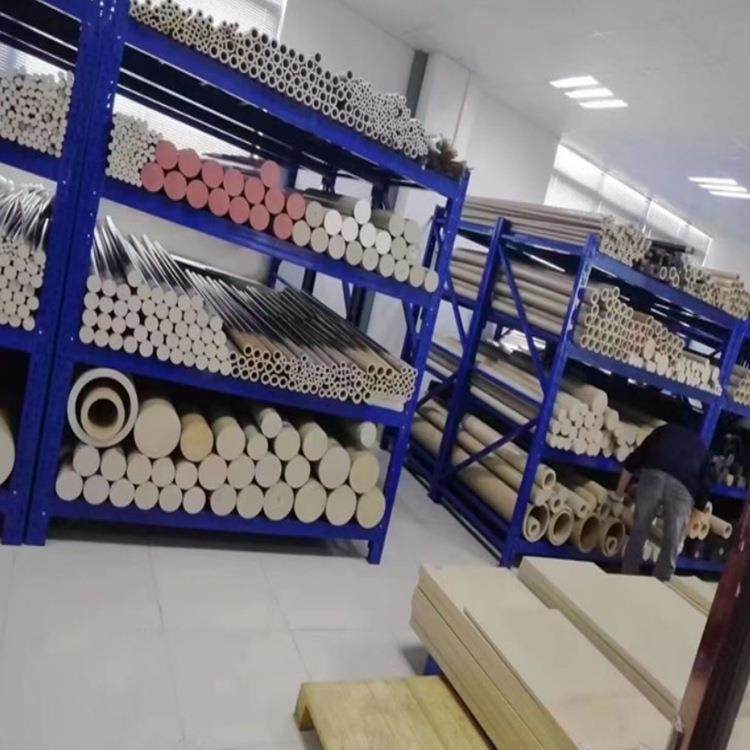 .本色PEEK圆管 PEEK管 PEEK板棒 聚醚醚酮管 聚醚醚酮圆管厂家,淘宝优惠券,粉丝福利购,淘宝优惠卷