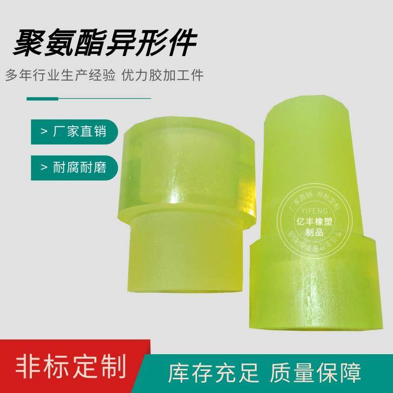 .聚氨酯优力胶牛筋棒pu板加工缓冲减震垫片耐磨垫块防撞圆胶套,淘宝优惠券,粉丝福利购,淘宝优惠卷