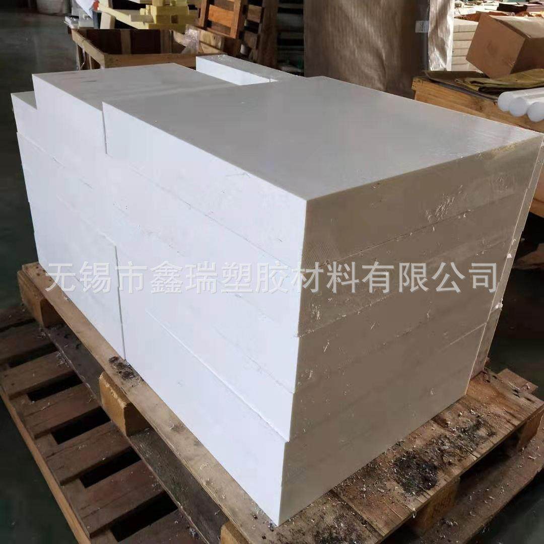 .厂家PET板黑白热固性聚酯玻纤棒瓷白高透明硬质片棒板材PET板,淘宝优惠券,粉丝福利购,淘宝优惠卷