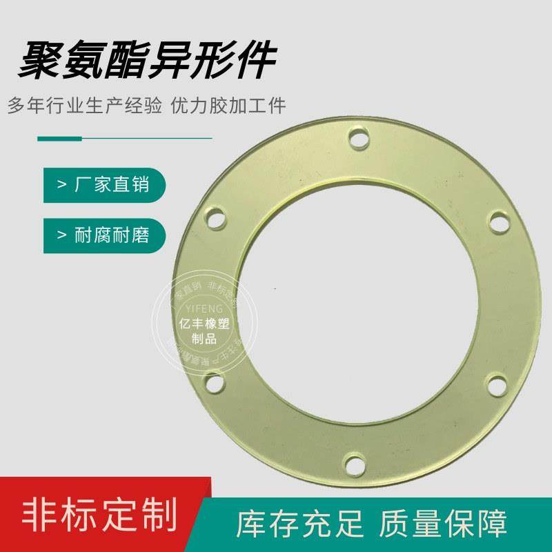 .聚氨酯优力胶牛筋棒pu板加工缓冲减震垫片耐磨垫块防撞圆胶套,淘宝优惠券,粉丝福利购,淘宝优惠卷