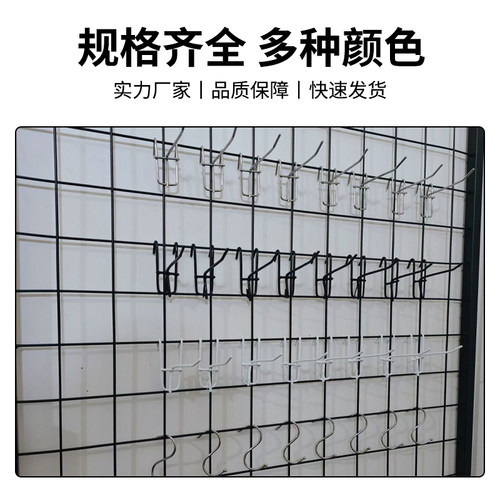 网格网片挂钩手机配件钩饰品超市小商品挂钩货架挂钩黑白不锈钢色 - 图0
