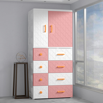 Thickened double door hanging clothes Drawer Containing Cabinet Baby Wardrobe Simple Assembly Childrens Bedroom Lockers Plastic