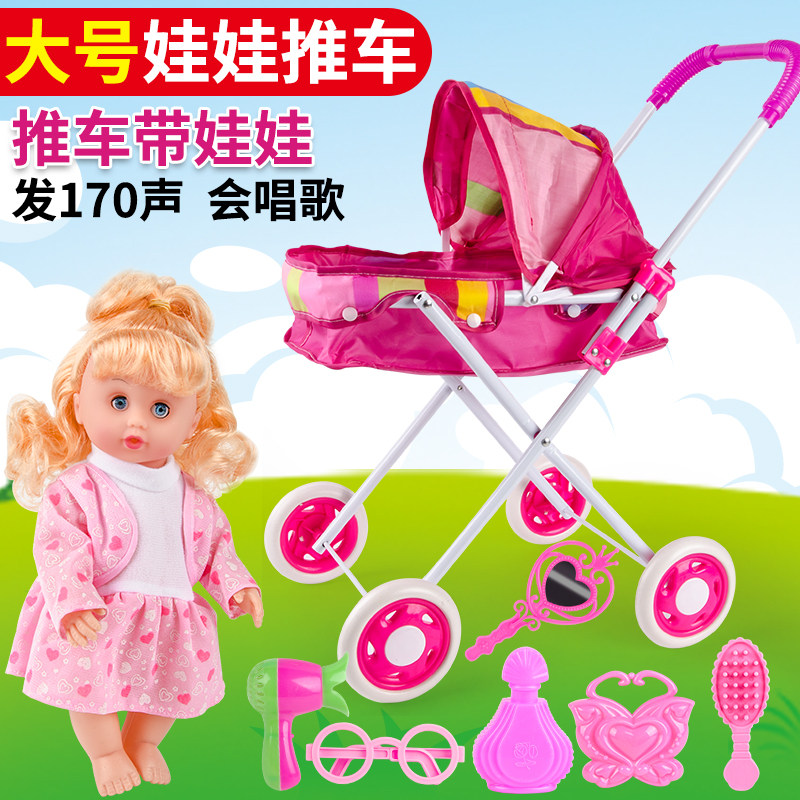 学步车手推车手推车娃娃过家家玩具学步手推车娃娃 新人首单立减十元 21年7月 淘宝海外