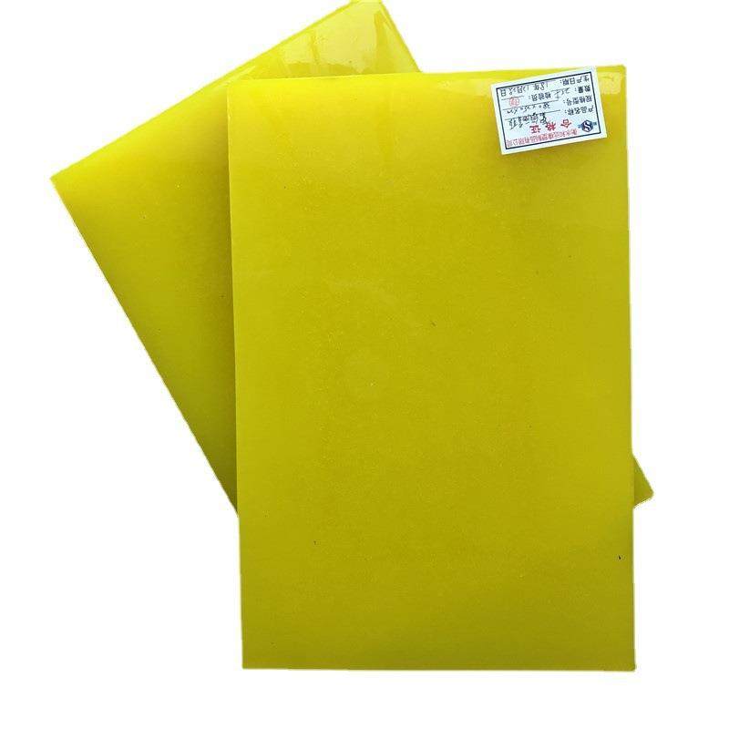 .聚氨酯板PU板材 聚氨酯胶板 牛筋板 聚氨酯垫板 聚氨酯板,淘宝优惠券,粉丝福利购,淘宝优惠卷