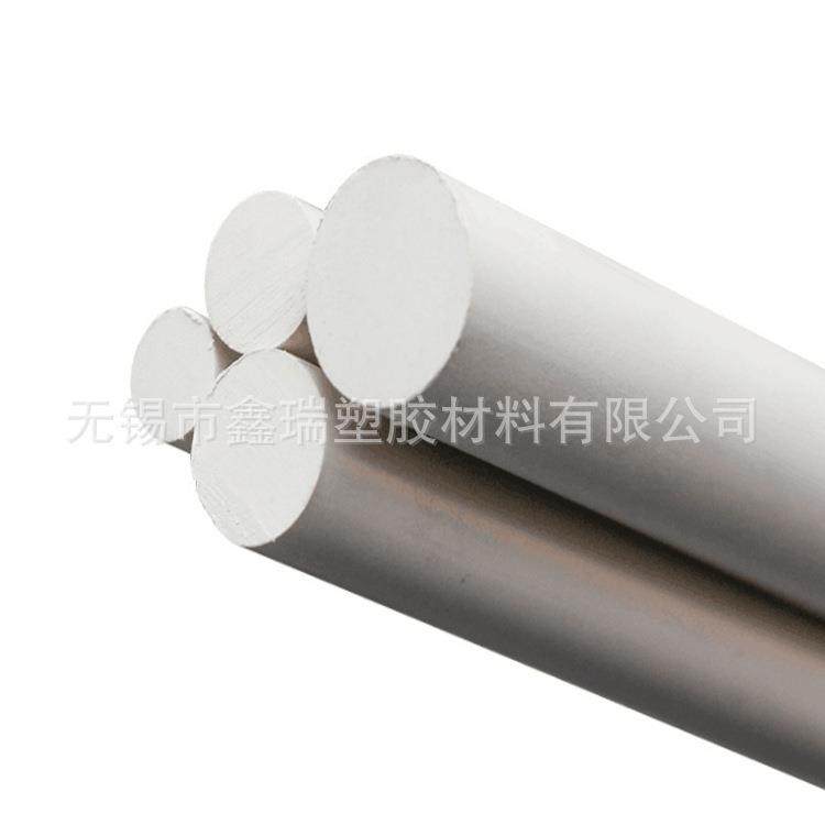 .PPS板 玻纤增强聚苯硫醚PPS棒 PPS GF30碳纤维板,淘宝优惠券,粉丝福利购,淘宝优惠卷