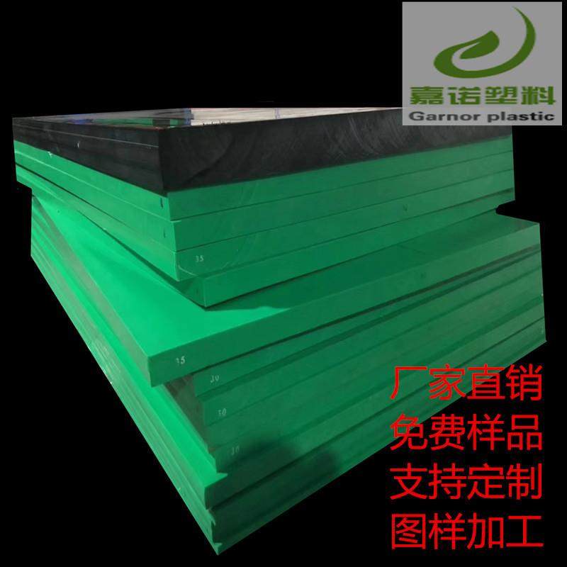 .厂家hdpe板材超高分子量PE塑料板 高密度抗静电聚乙烯板UPE板,淘宝优惠券,粉丝福利购,淘宝优惠卷