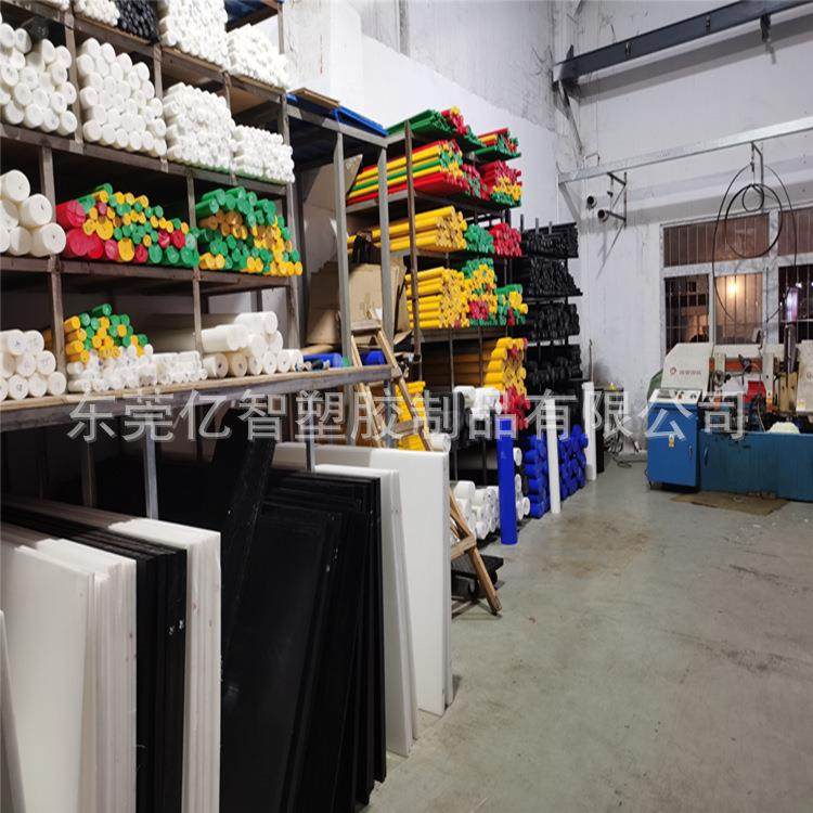 .白色POM 板聚甲醛赛钢棒 PA66尼龙板 铁氟龙防静电 聚四氟乙烯棒,淘宝优惠券,粉丝福利购,淘宝优惠卷