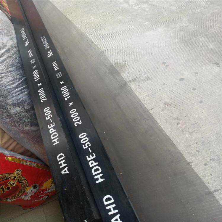 .超高分子超耐磨UPE板 PE板厂家白色 黑色 绿色 蓝色 聚乙烯PE板,淘宝优惠券,粉丝福利购,淘宝优惠卷