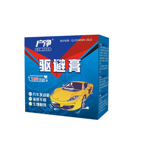 汽车驱避器发动机舱仓防咬线膏车载防狗尿猫神器车家专用驱赶用品 - 图2