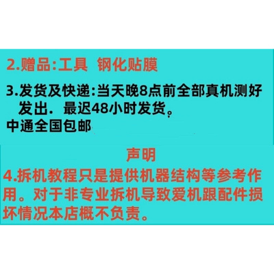 荣耀30SNOVA7SE手机屏幕总成