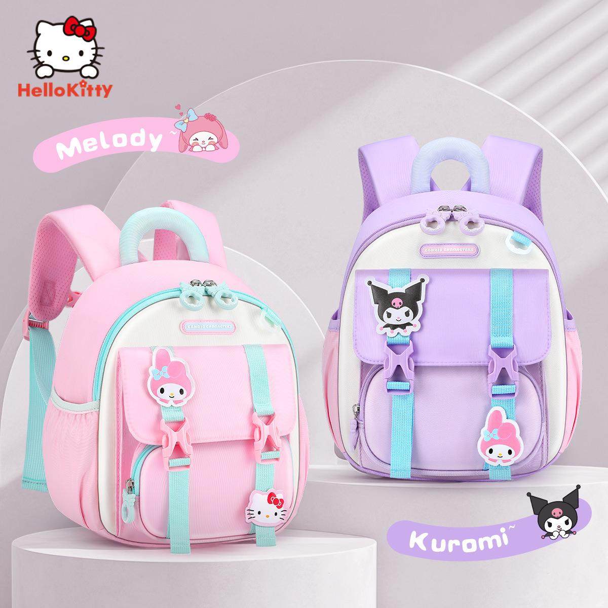 库洛米幼儿园书包女孩中班女童2025新款3岁女宝外出小包儿童背包,淘宝优惠券,粉丝福利购,淘宝优惠卷