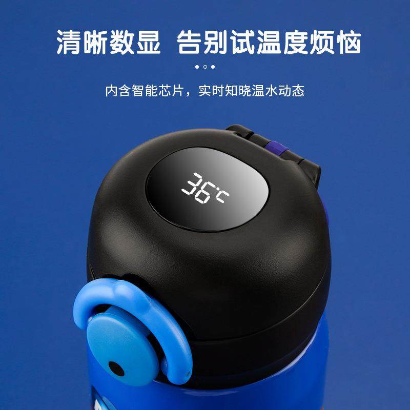 迪士尼儿童保温杯316不锈钢食品级大容量智能显温小学生直饮水壶,淘宝优惠券,粉丝福利购,淘宝优惠卷