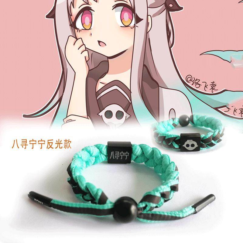 动漫周边花子君鞋带编织手环八寻宁宁全息反光手绳勿怪首饰手链,淘宝优惠券,粉丝福利购,淘宝优惠卷