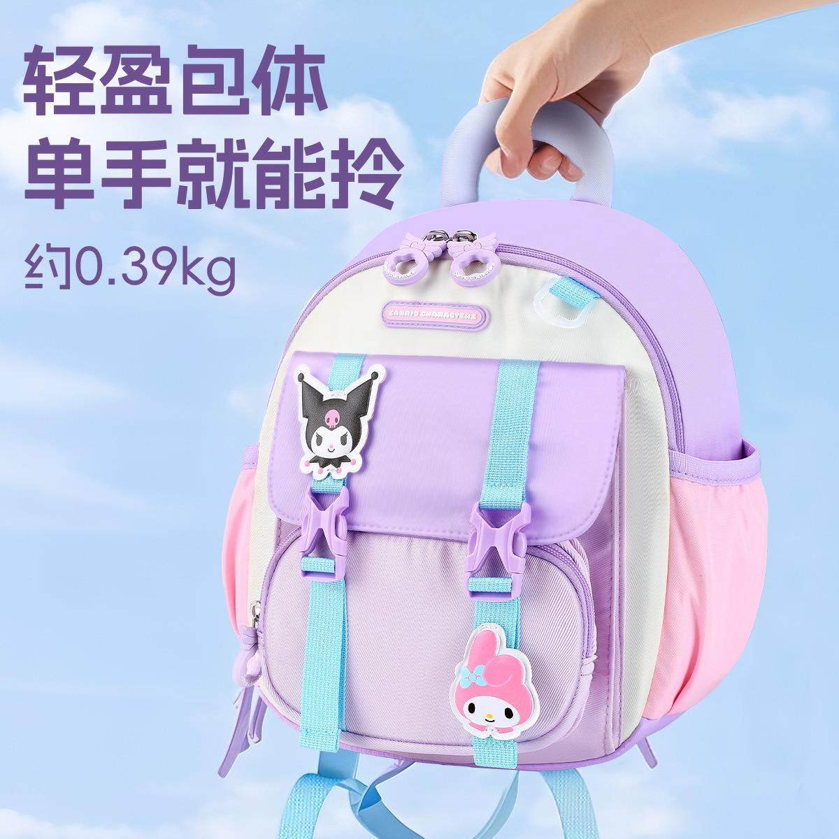 库洛米幼儿园书包女孩中班女童2025新款3岁女宝外出小包儿童背包,淘宝优惠券,粉丝福利购,淘宝优惠卷