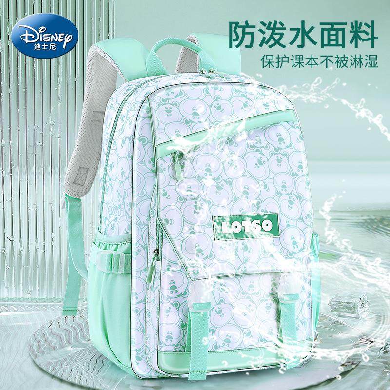 小学生书包女三年级2023新款三到六女童护脊儿童背包草莓熊,淘宝优惠券,粉丝福利购,淘宝优惠卷