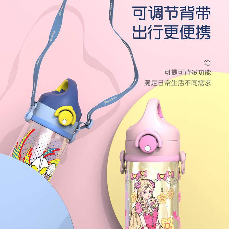 奥特曼儿童水杯带吸管幼儿园小学生便携耐高温PPSU两用直饮水壶女,淘宝优惠券,粉丝福利购,淘宝优惠卷