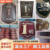 Upscale Real Estate Cell House Domino Plate plate Stainless Steel Building Number Plate floor Index Villa Door Cards Customised