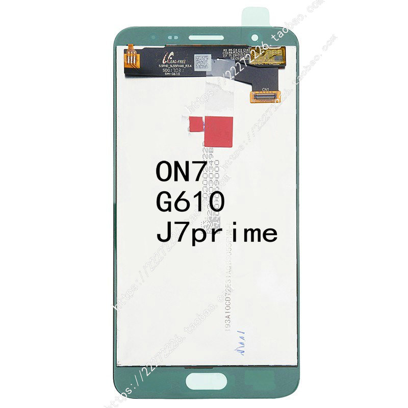 G5700适用三星ON5J5primeON7G6100J7primeG5510G5520屏幕总成屏幕 - 图2