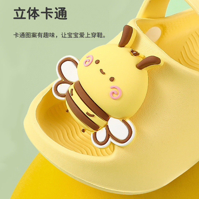蜜蜂宝宝15岁儿童可爱卡通拖鞋幼儿园防滑凉鞋新款,淘宝优惠券,粉丝福利购,淘宝优惠卷