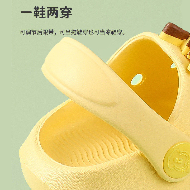 蜜蜂宝宝15岁儿童可爱卡通拖鞋幼儿园防滑凉鞋新款,淘宝优惠券,粉丝福利购,淘宝优惠卷