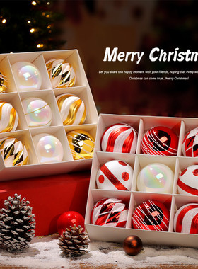 圣诞节家庭装饰8cm电镀塑料彩绘异形圣诞树挂件礼品