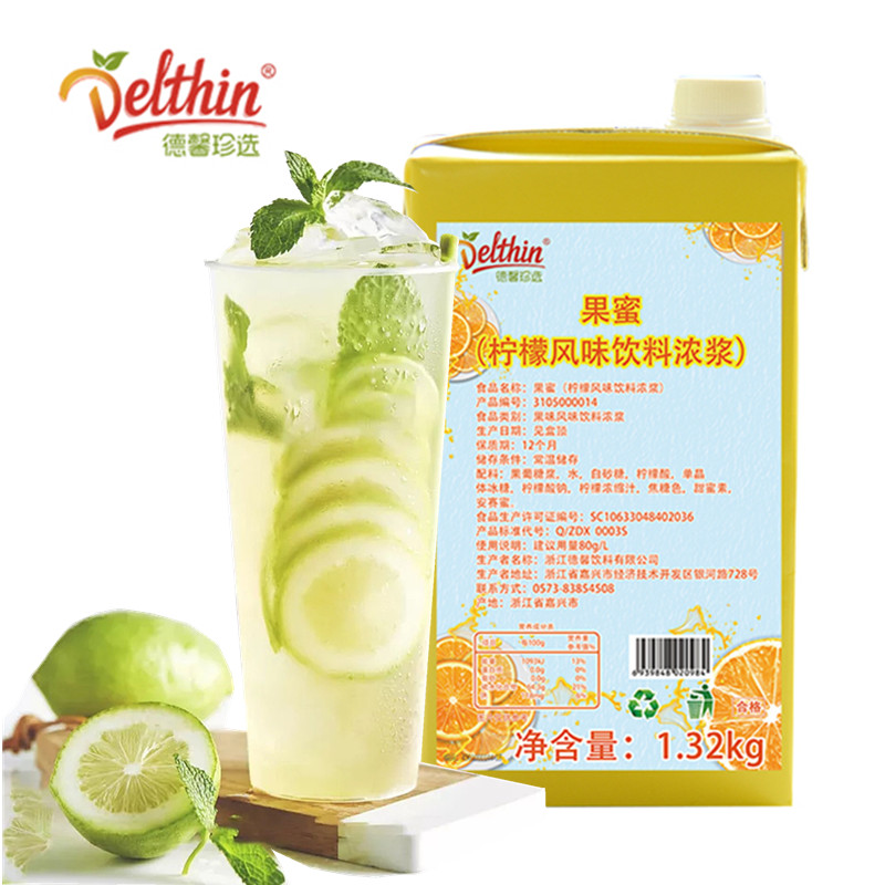 德馨果蜜柠檬水专用糖浆柠檬茶商用奶茶店1.32kg专用原材料果密 - 图1