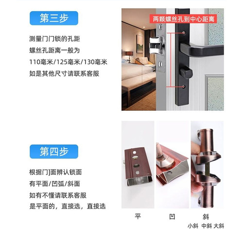 黑色极窄边门框阳台卫生间浴室门锁厨房洗手间厕所单舌执手无钥匙 - 图2