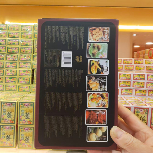 澳门食品小吃小原粒杏仁饼手信特产美食进口杏仁钜记饼家120g包邮 - 图0