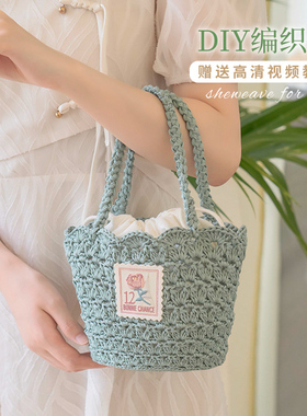 闲惠手工diy编织包包送视频教程