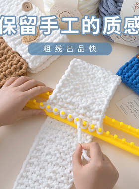 闲惠居家冰条线钩织围巾加粗毛线