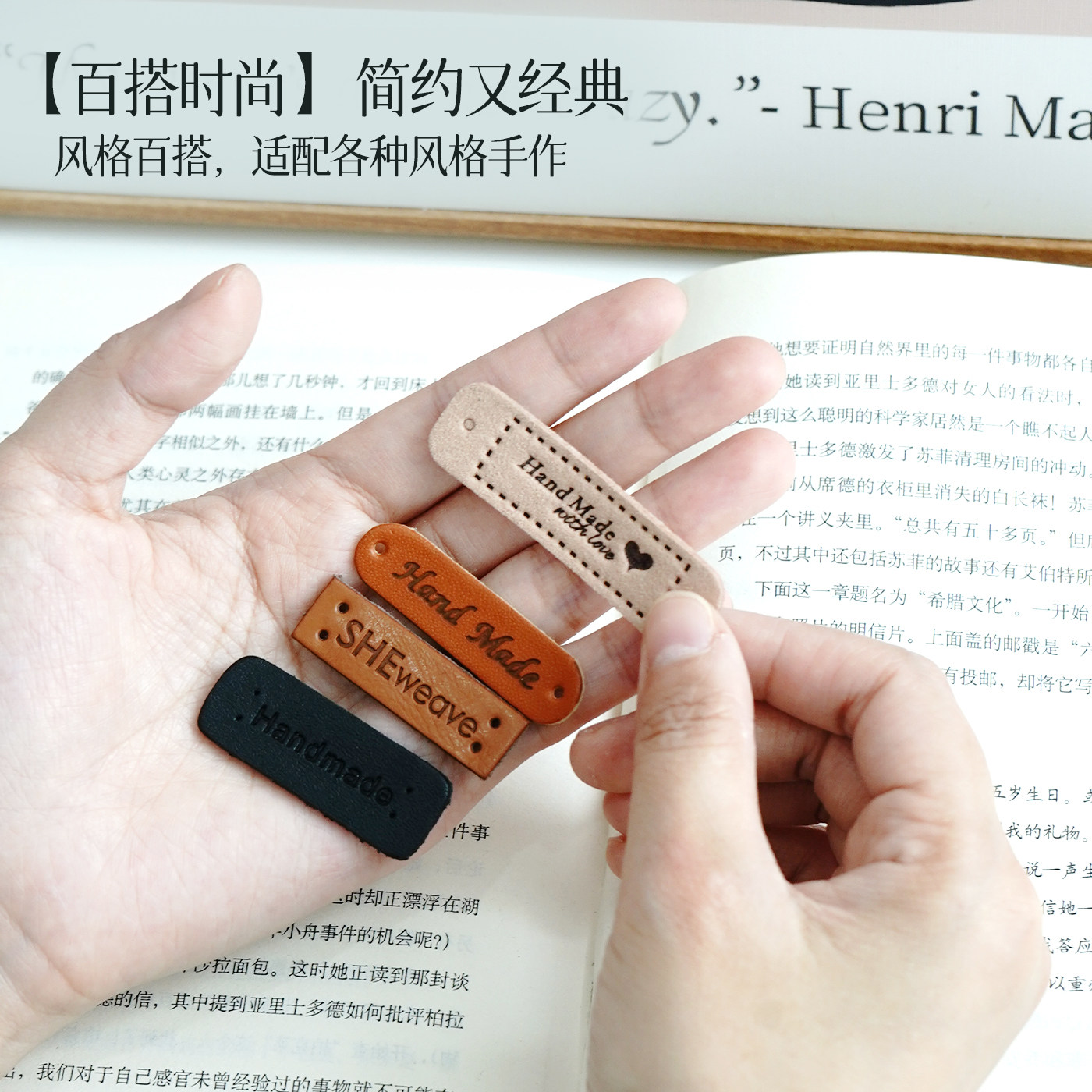 包包帽子围巾布标皮标标牌标志补丁贴金属标手工DIY缝纫辅料配件,淘宝优惠券,粉丝福利购,淘宝优惠卷