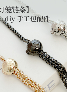 金属灯笼链条可调节金属链
