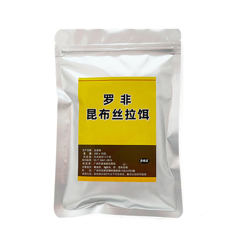 罗非昆布丝成品冷冻拉饵冻料肝腥味一包搞定专攻大非黑坑散炮窝料 - 图1