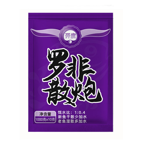 罗非黑坑专用散炮窝料鲤鱼草鱼通杀鱼饵料野钓大非钓鱼打窝料冻料 - 图3