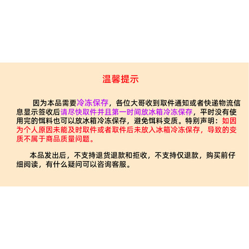 罗非成品冷冻拉饵肝味腥味罗非鱼饵料适用于黑坑野钓拉大球制作 - 图0