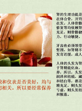 复方按摩精油发热肌肤开背舒筋