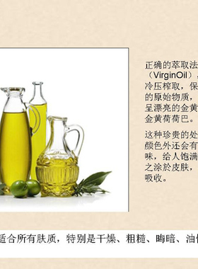 花香源荷荷巴基底精油50ML保湿温和亲肤护肤护发SPA舒缓按摩油包