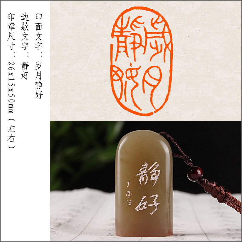 岁月静好书法推荐品牌 新人首单立减十元 21年6月 淘宝海外