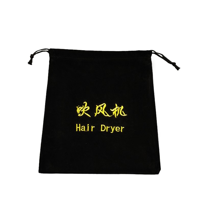 星级酒店电吹风机袋宾馆民宿旅店客房专用风筒旅行收纳袋定制LOGO,淘宝优惠券,粉丝福利购,淘宝优惠卷