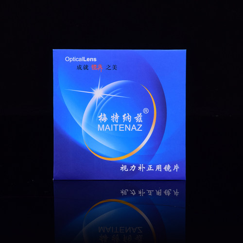圆顶双光 平顶双光 远近两用 双焦点变色双光 变色老花镜片 1付 - 图2