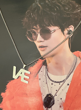 VAE许嵩呼吸之野2025演唱会周边同款应援吊坠饰生日礼物手链项链